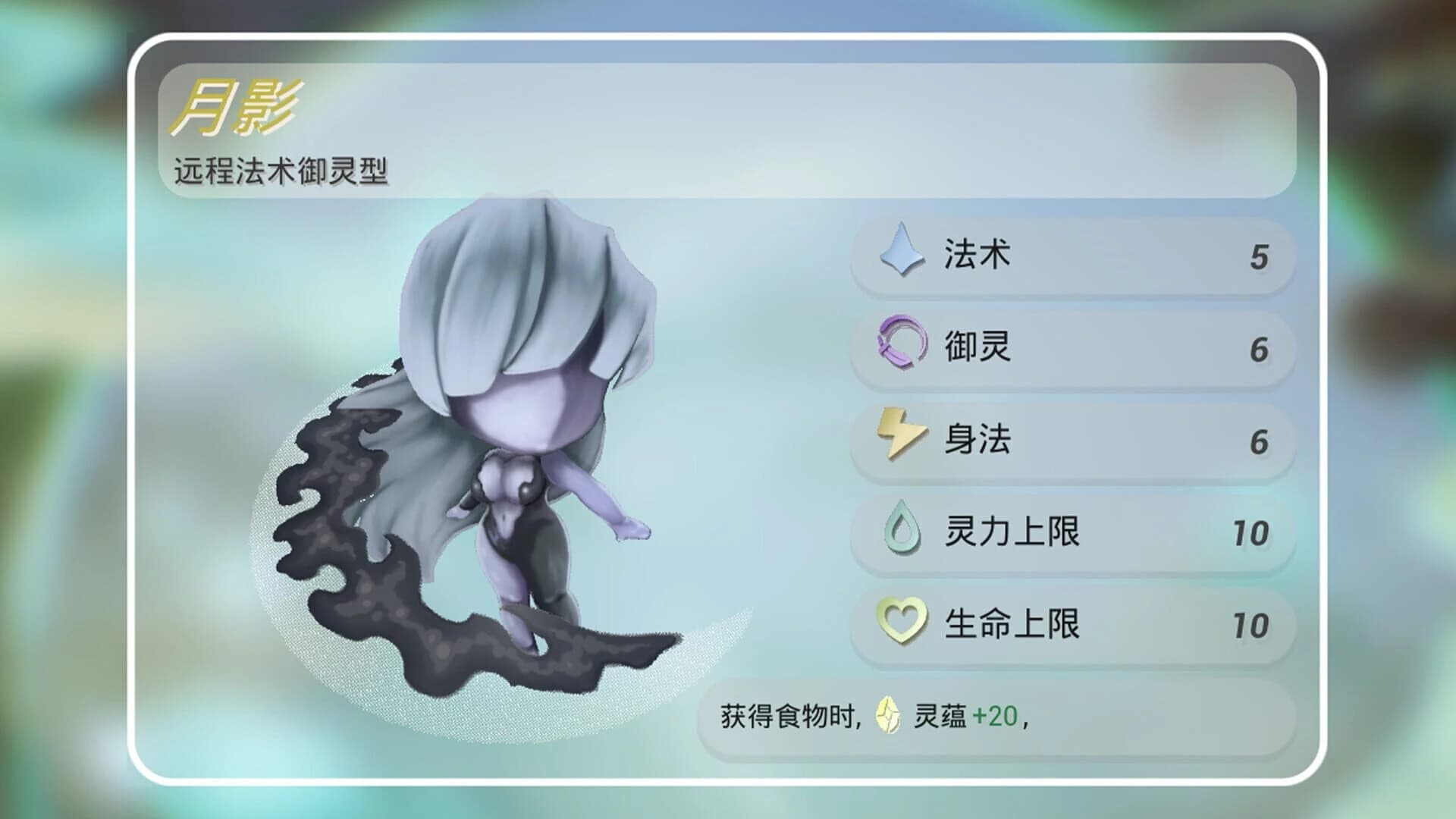 Paper Xian screenshot 2