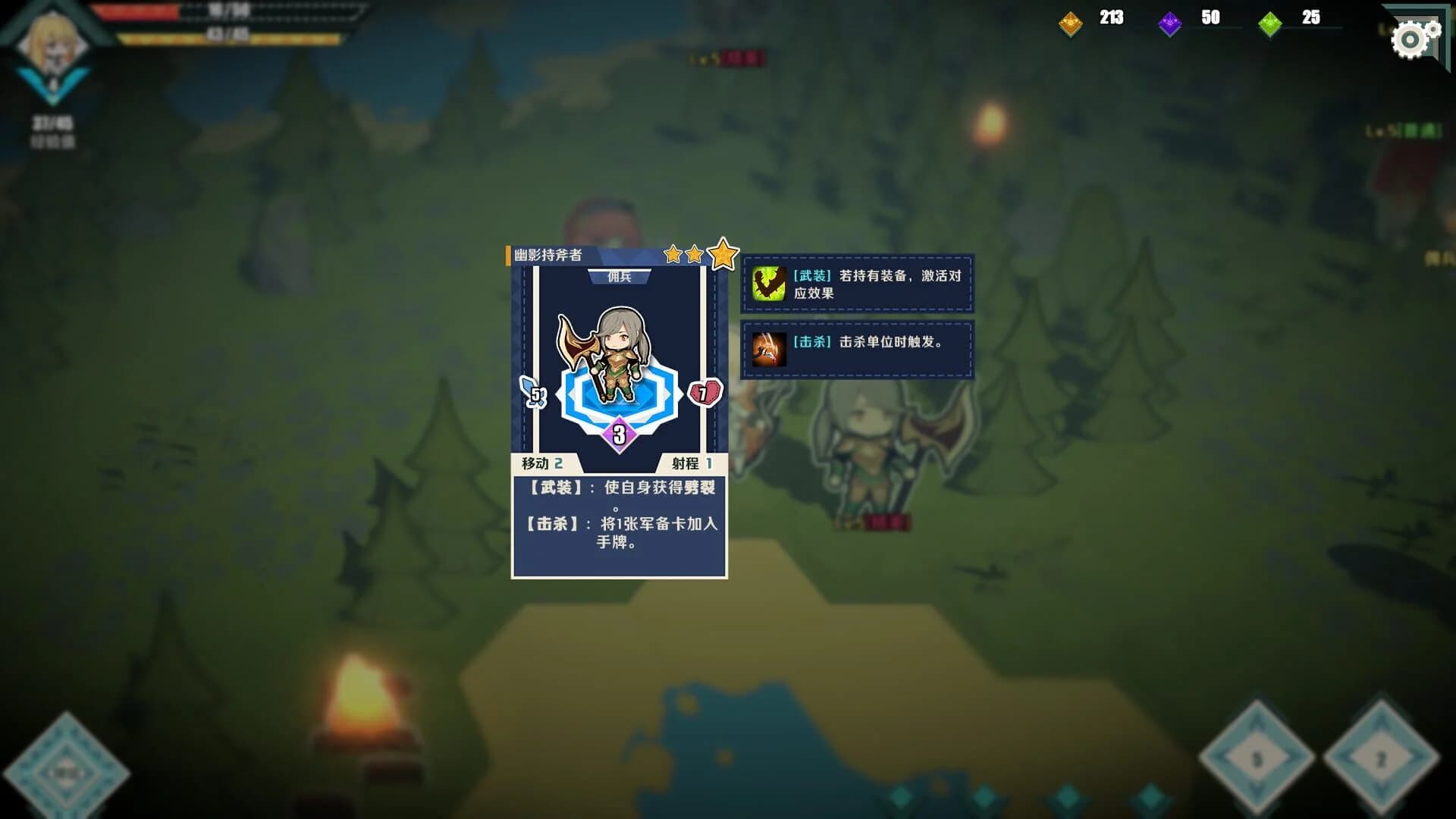 Papercraft screenshot 5