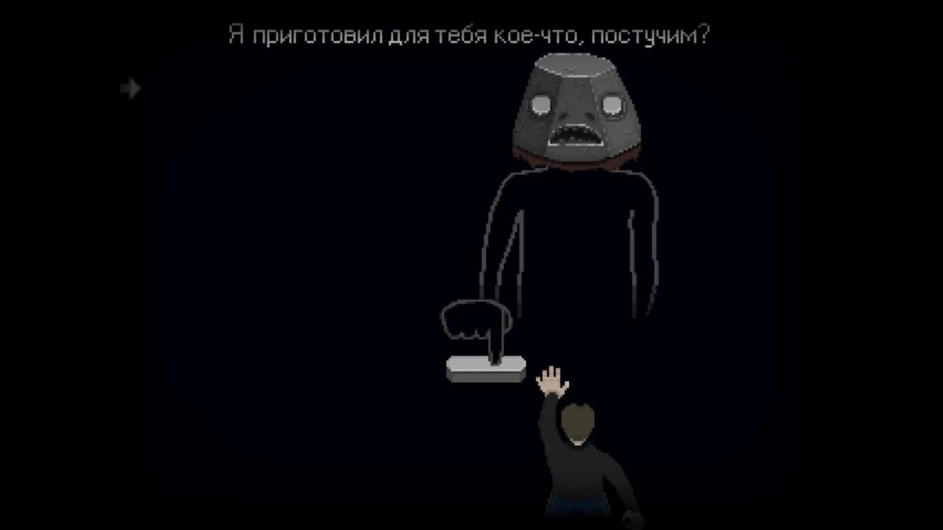 Papich - The Game Ep.1 screenshot 5