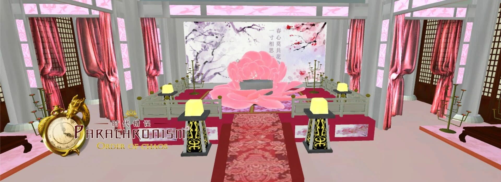 Parachronism: Order of Chaos screenshot 1
