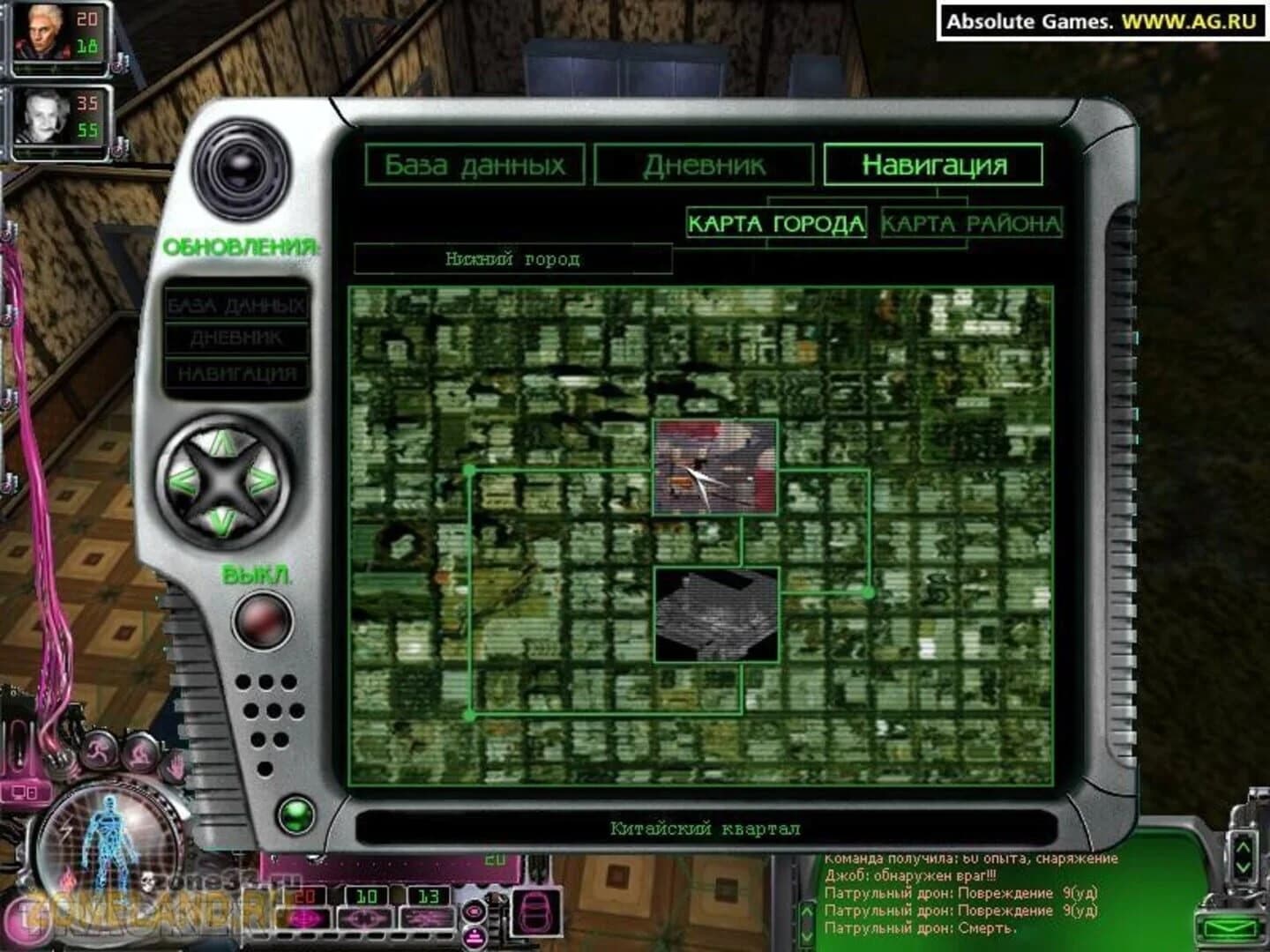 Paradise Cracked screenshot 4