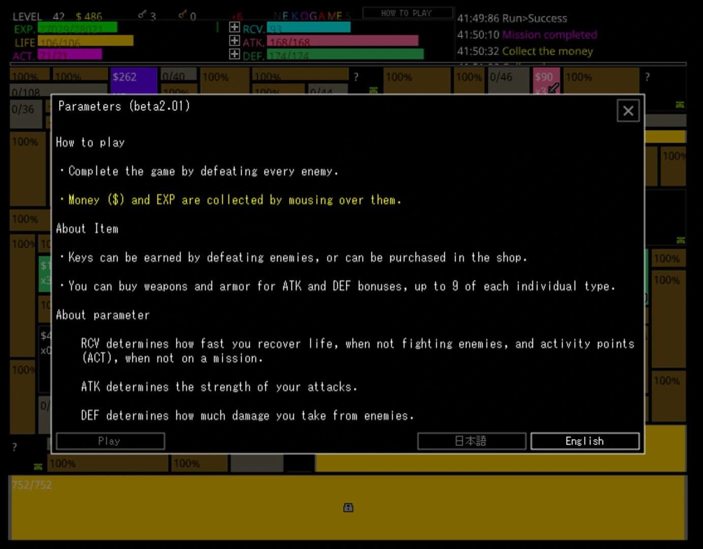 Parameters screenshot 2
