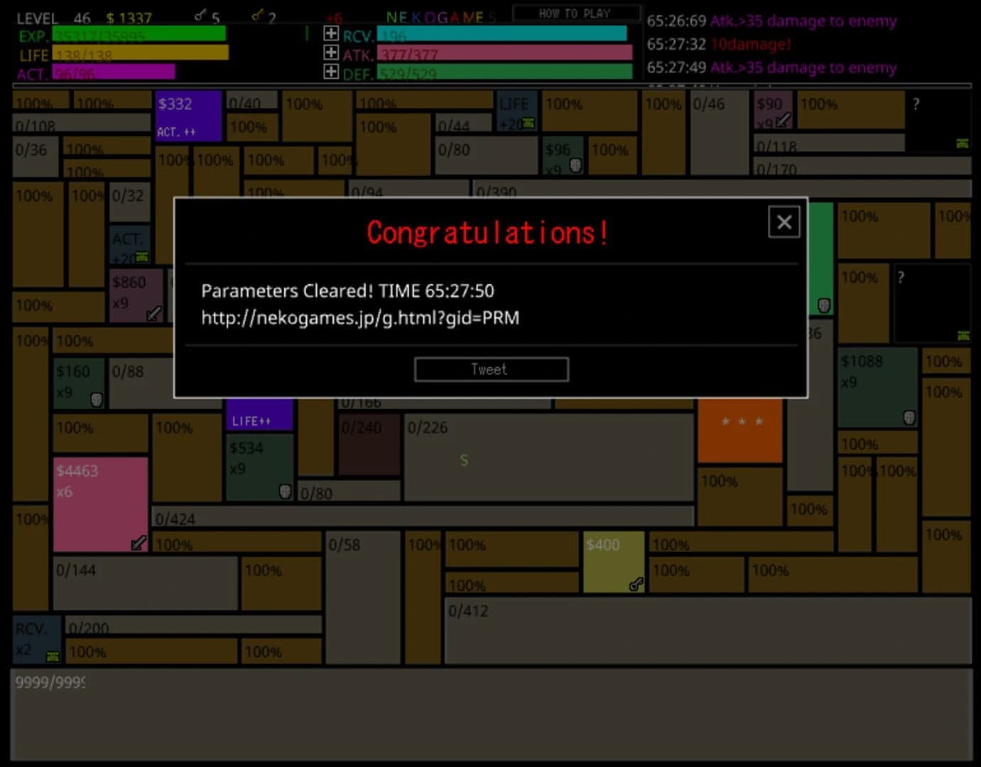 Parameters screenshot 4