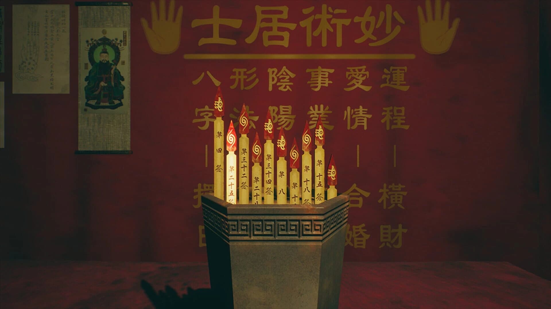 Paranormal HK screenshot 4