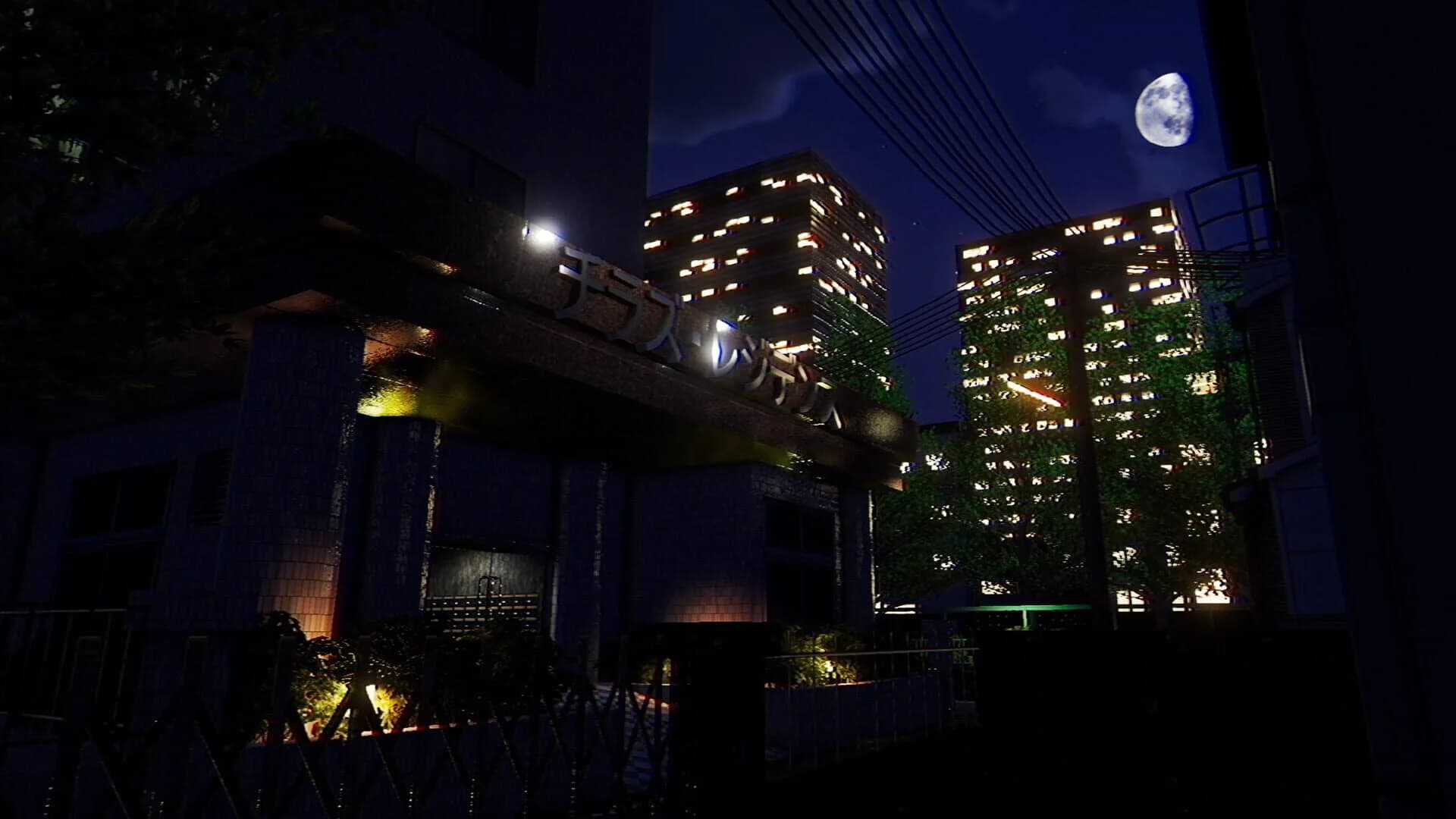 Parasocial screenshot 4