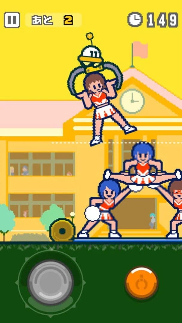 Part Time UFO screenshot 5