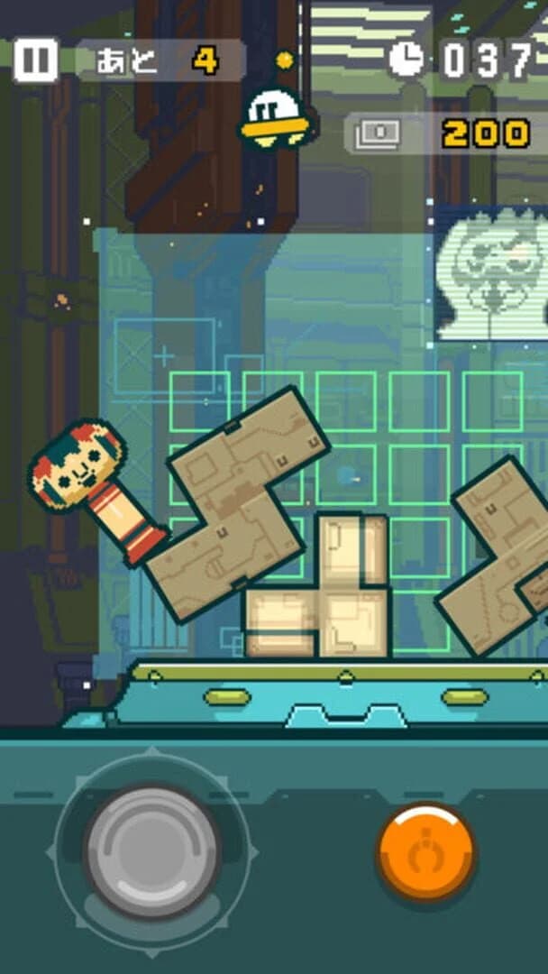 Part Time UFO screenshot 4