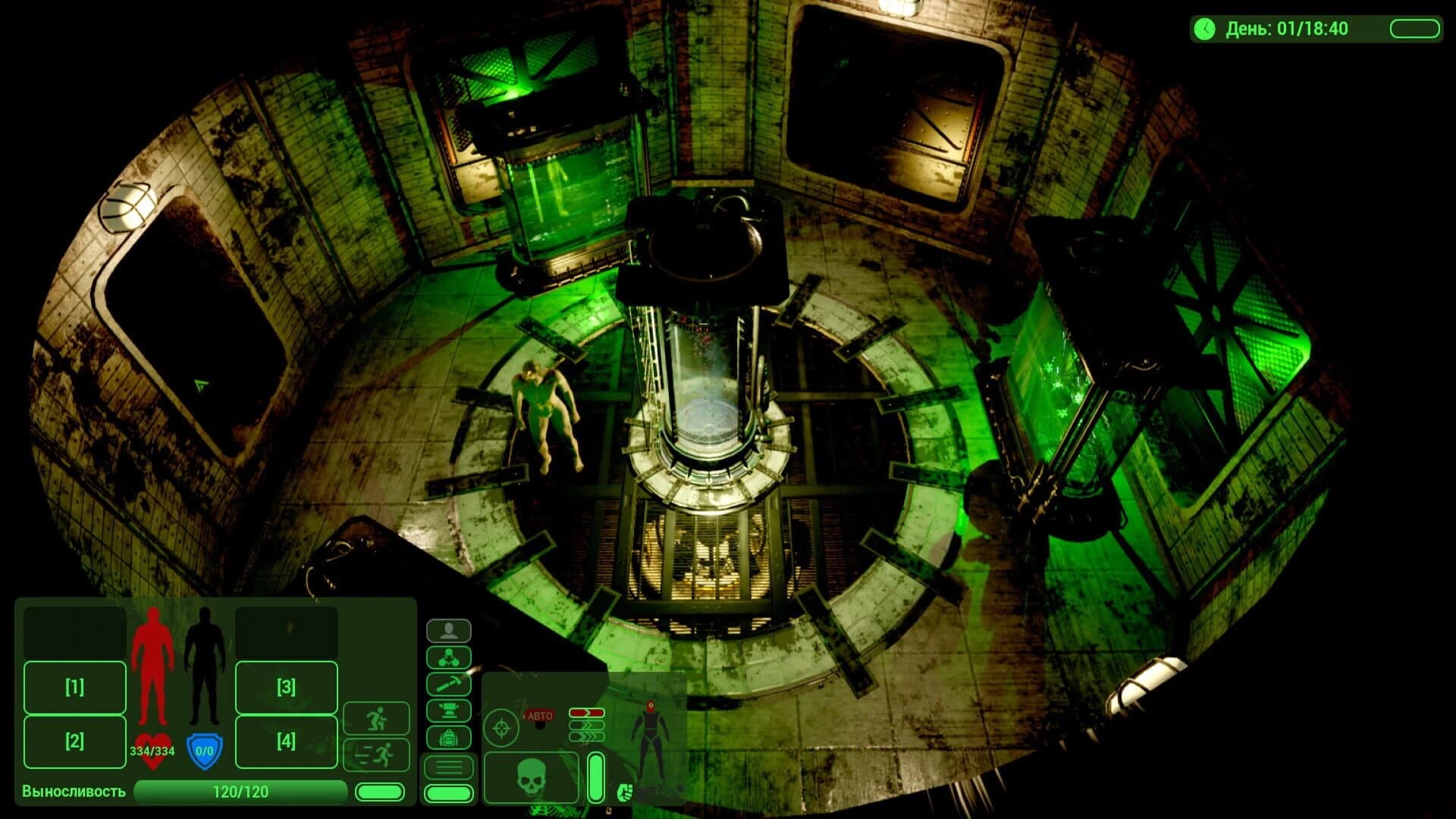 Particle of God screenshot 4