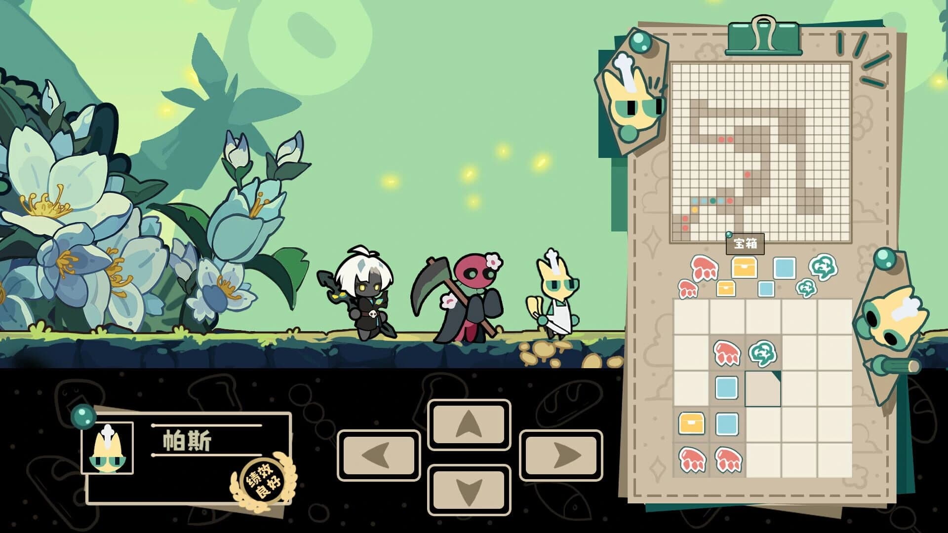 Pas's restaurant screenshot 4