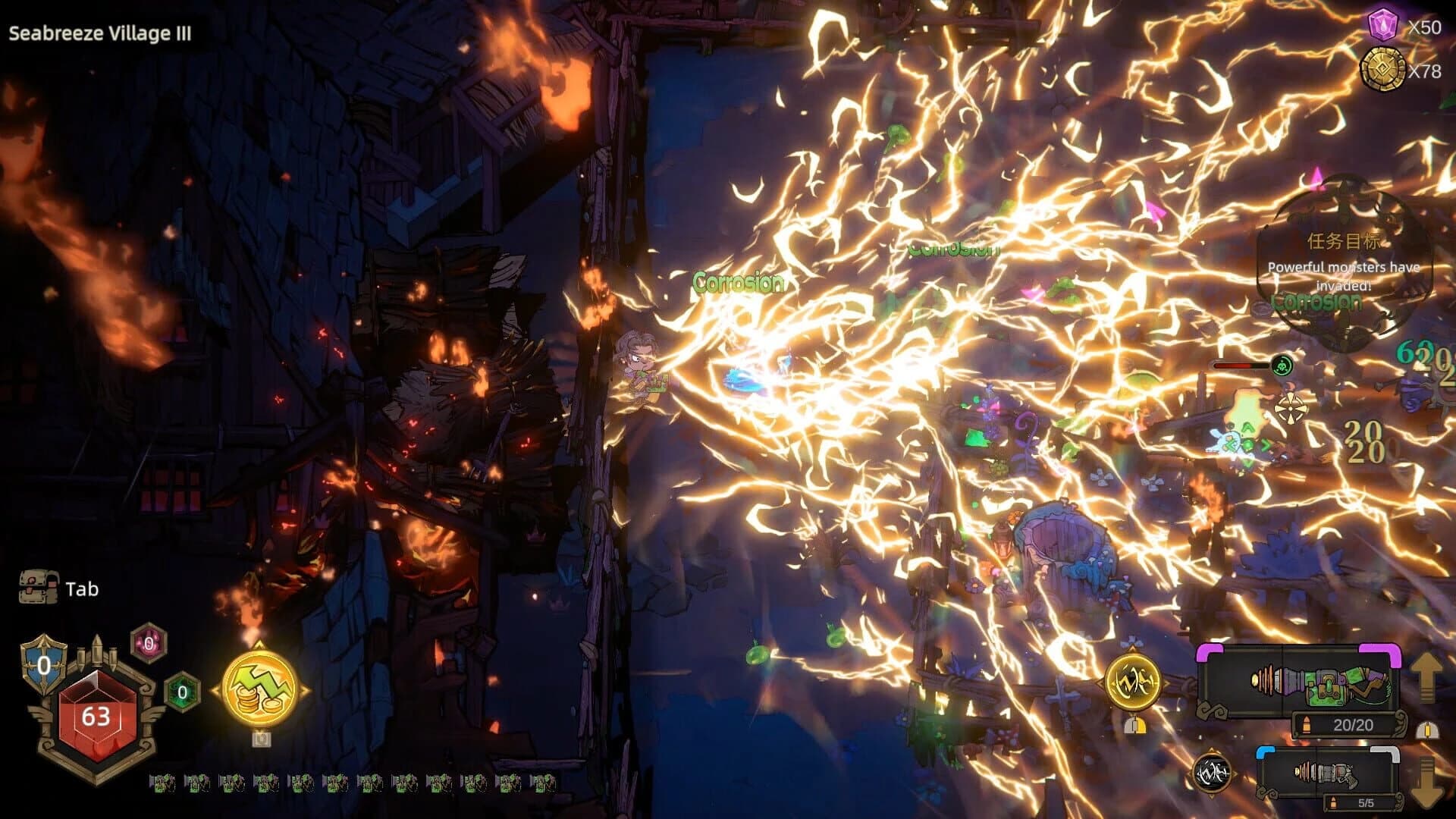 Pass the Fear screenshot 2