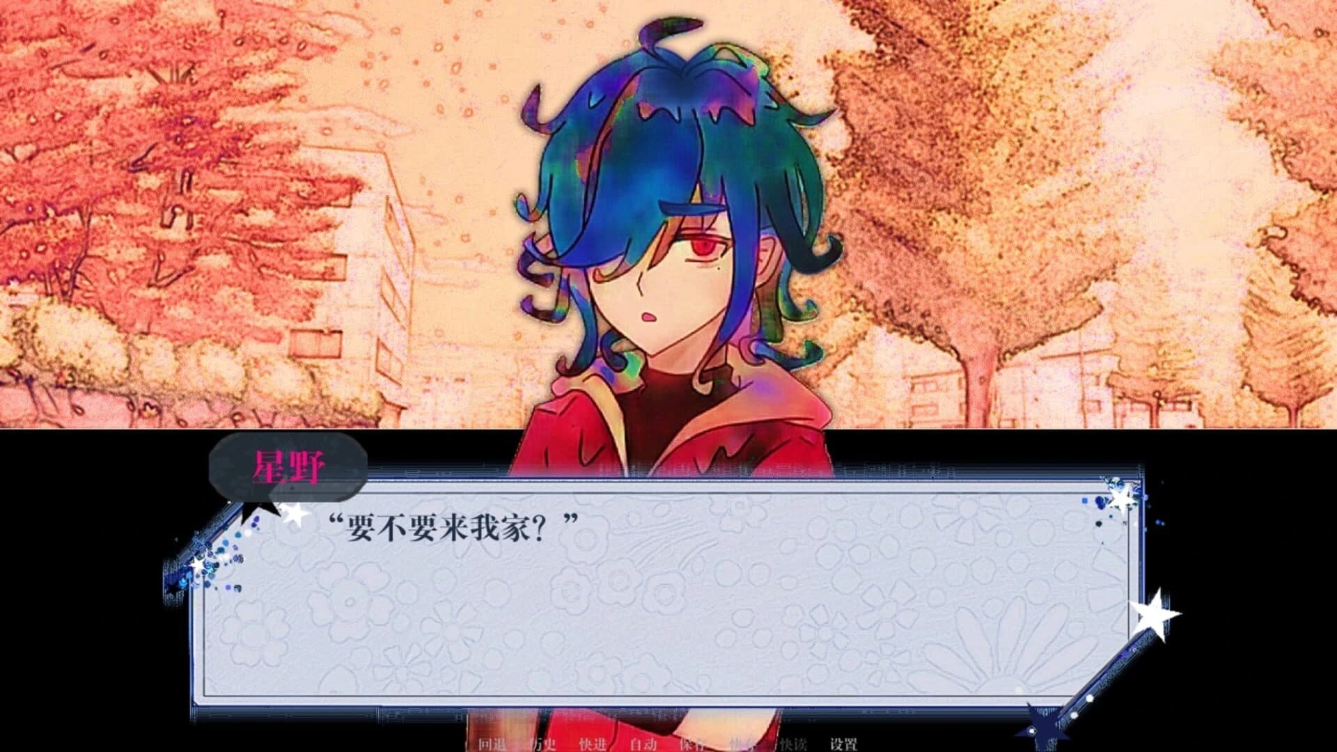 Past Hope screenshot 4
