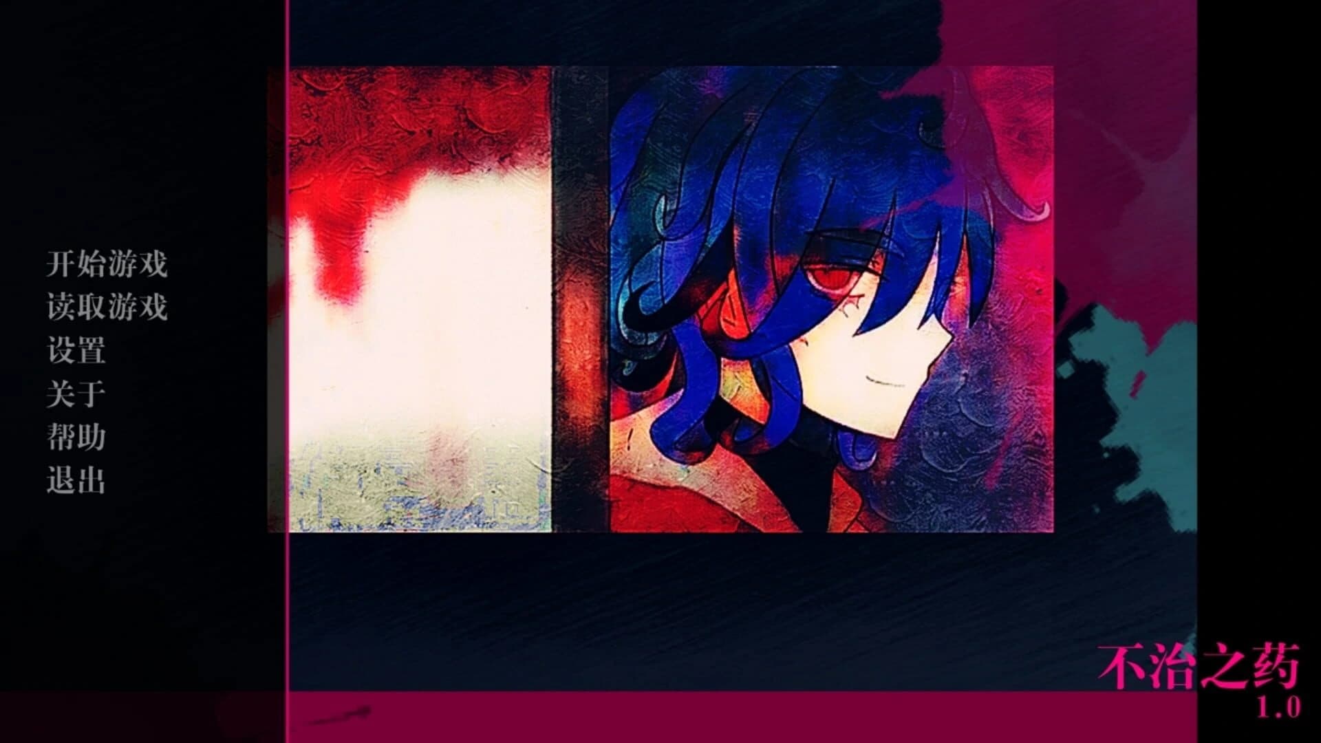 Past Hope screenshot 2