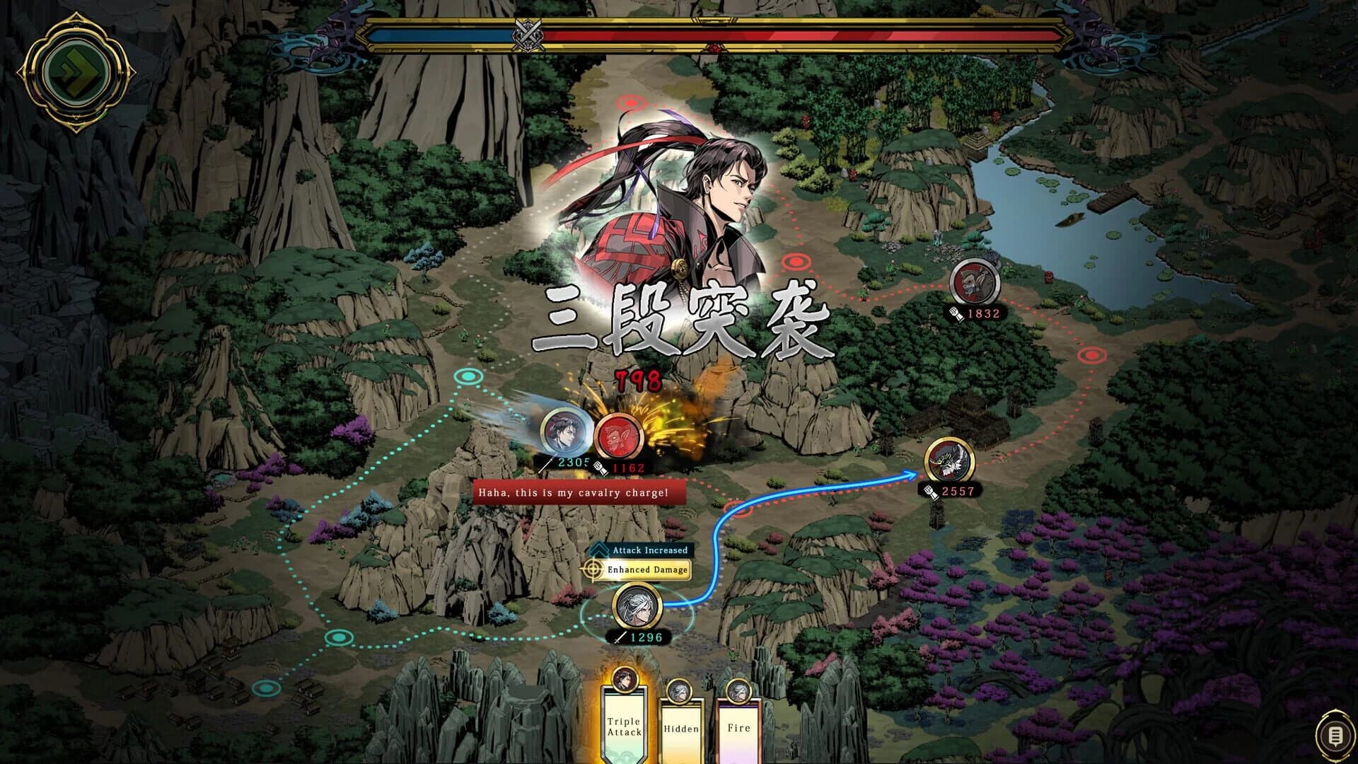 Path of Ambition: The Sun Rise screenshot 5