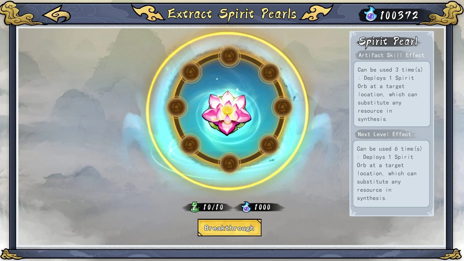Path of Dao screenshot 4