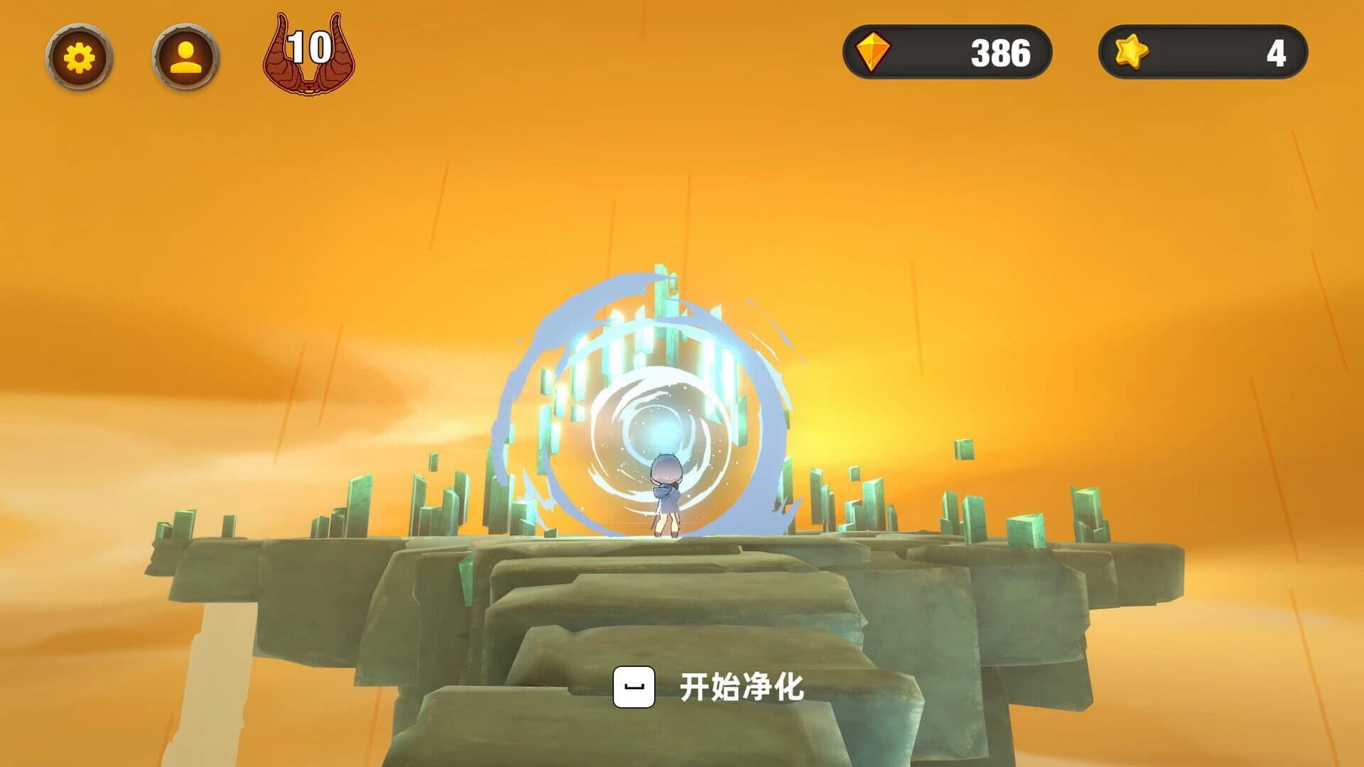 Path to Purge screenshot 3