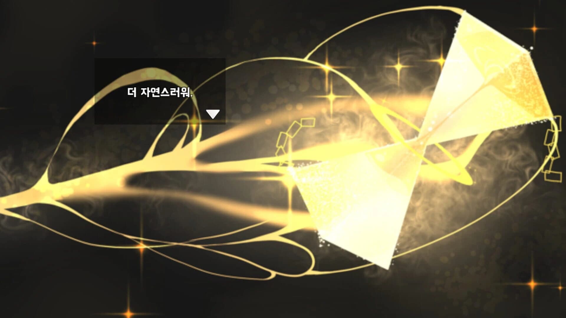 Pathmaster screenshot 1