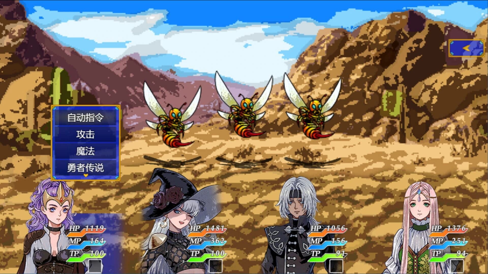 Paths of Valour screenshot 4