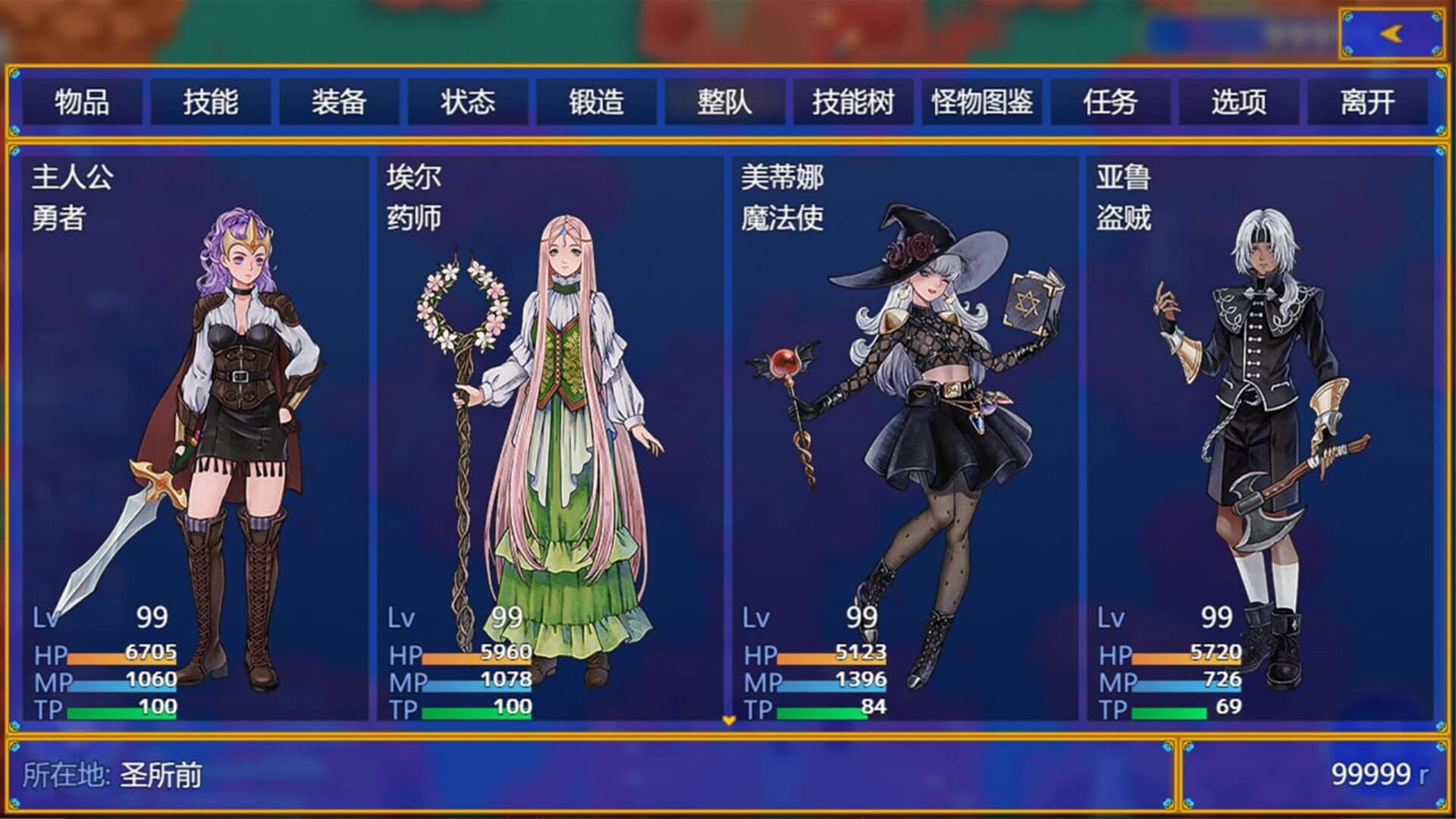 Paths of Valour screenshot 3