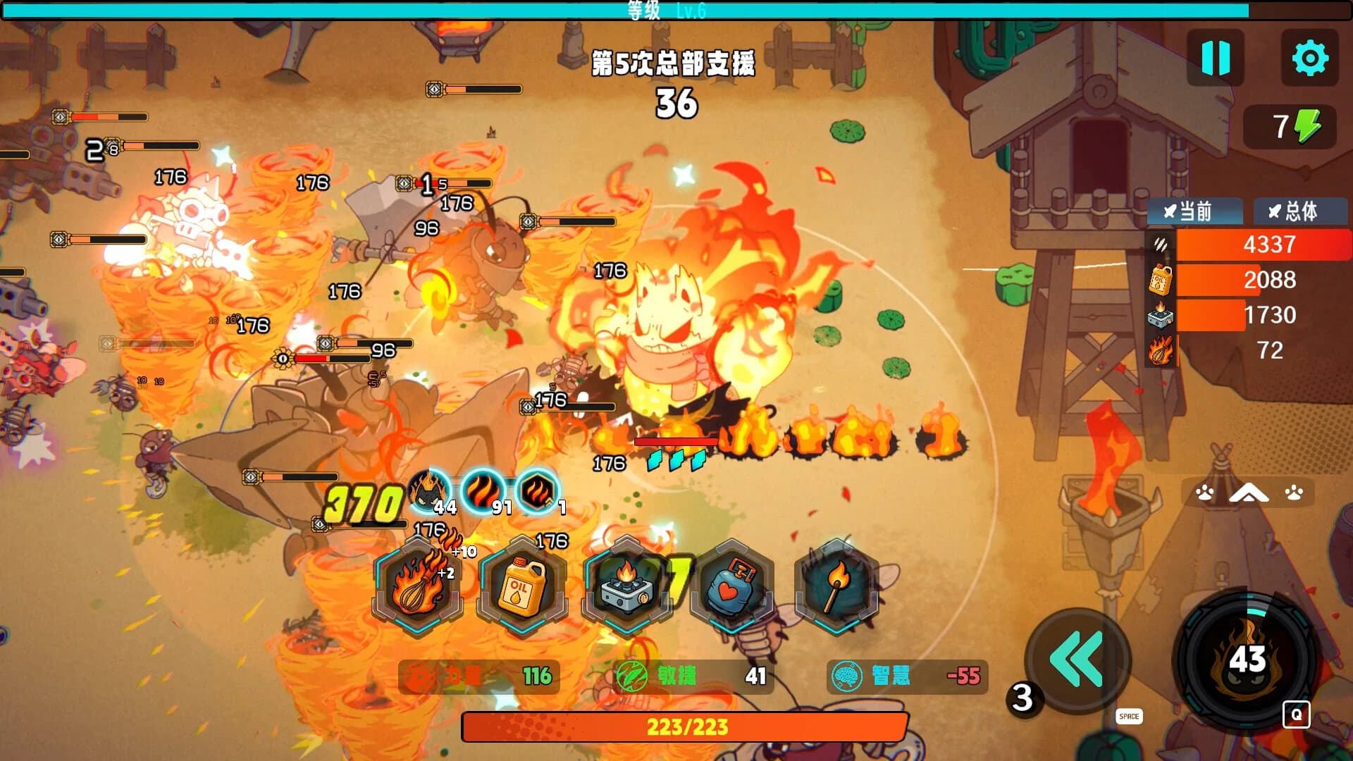 Paw Alliance screenshot 1