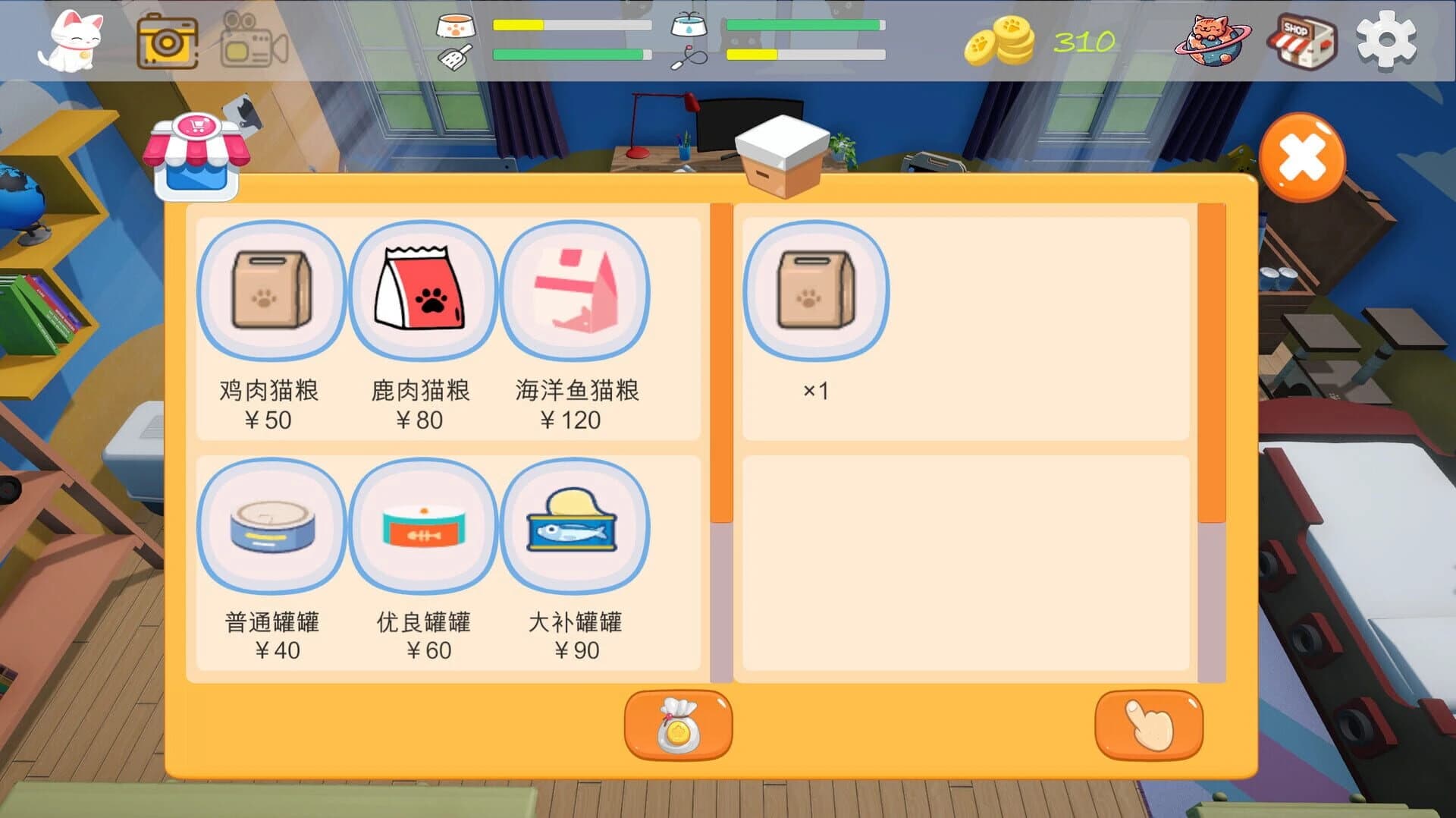 PawPrint screenshot 5