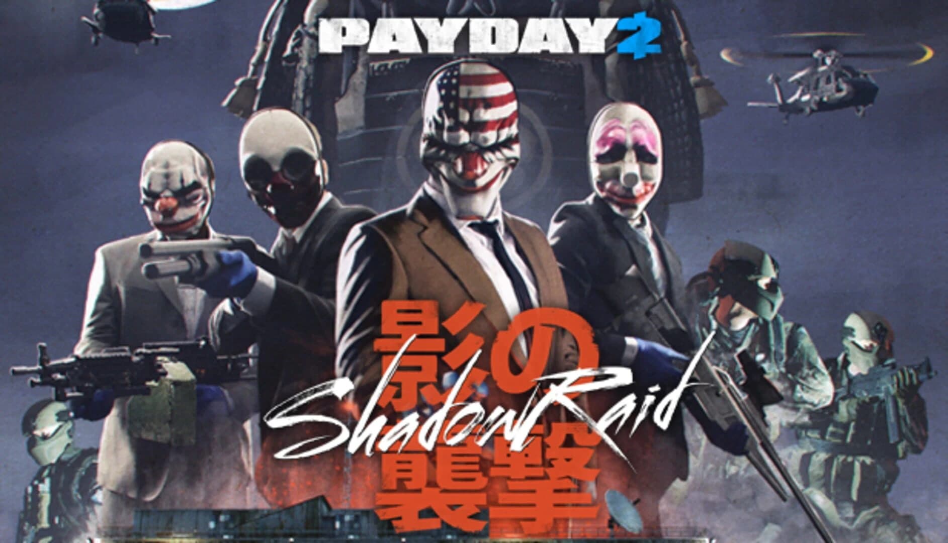 Payday 2: The Shadow Raid Heist screenshot 1