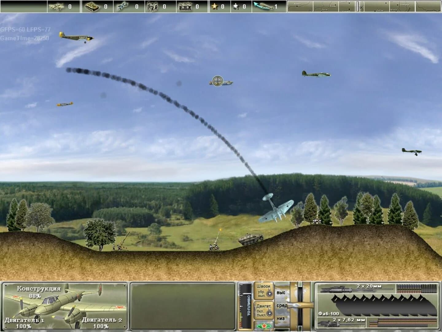 Pe-2: Dive Bomber screenshot 5