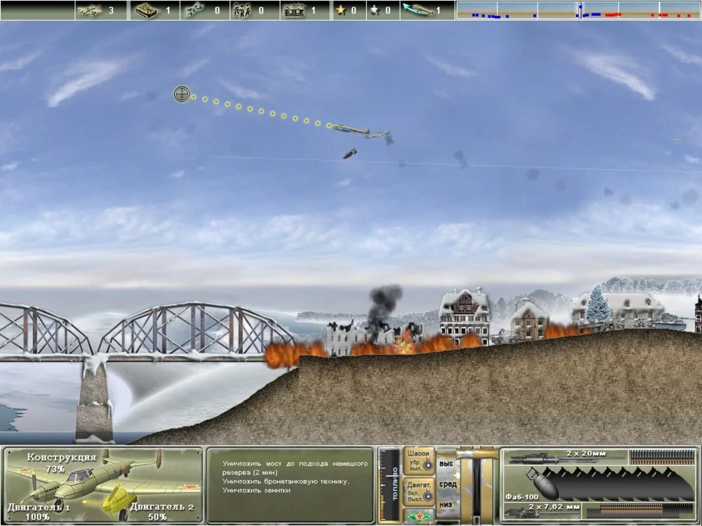 Pe-2: Dive Bomber screenshot 4