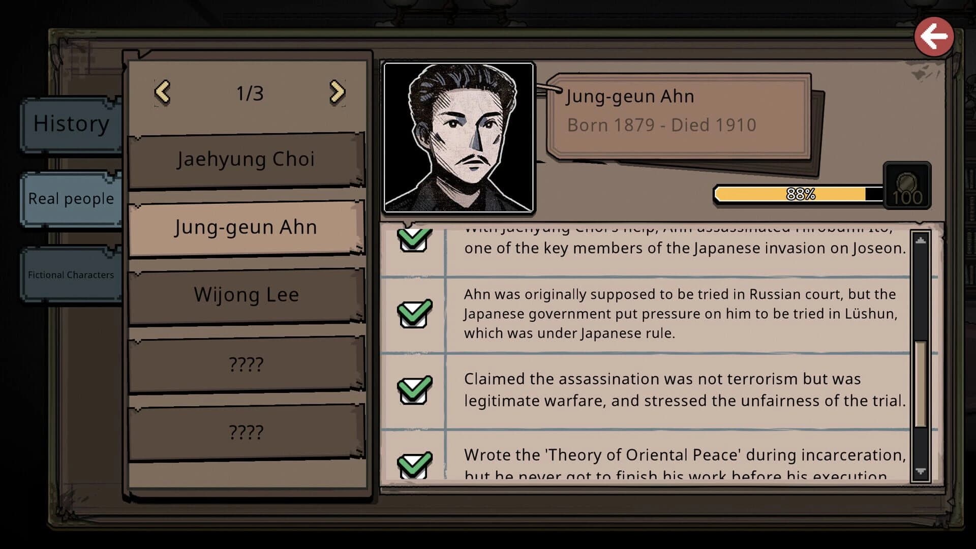 Pechka screenshot 2