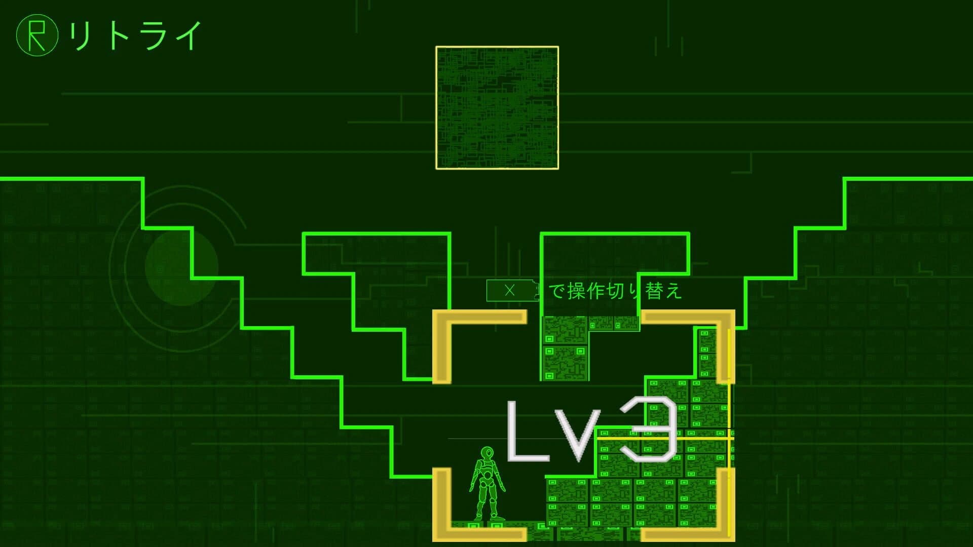 Peco screenshot 4