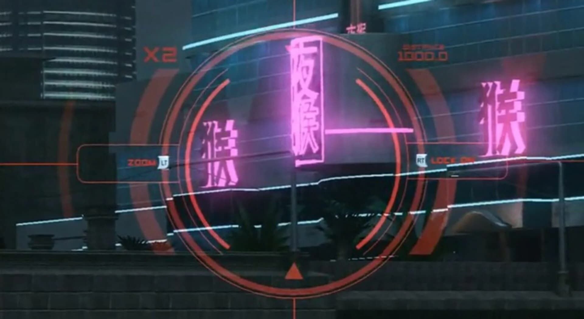 Perfect Dark Zero screenshot 1