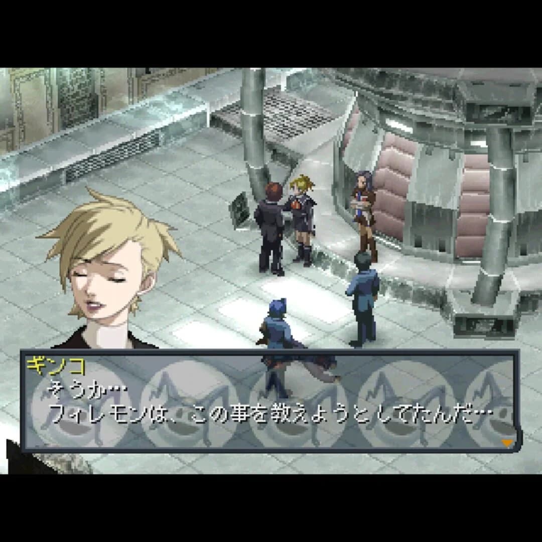 Persona 2: Innocent Sin screenshot 2