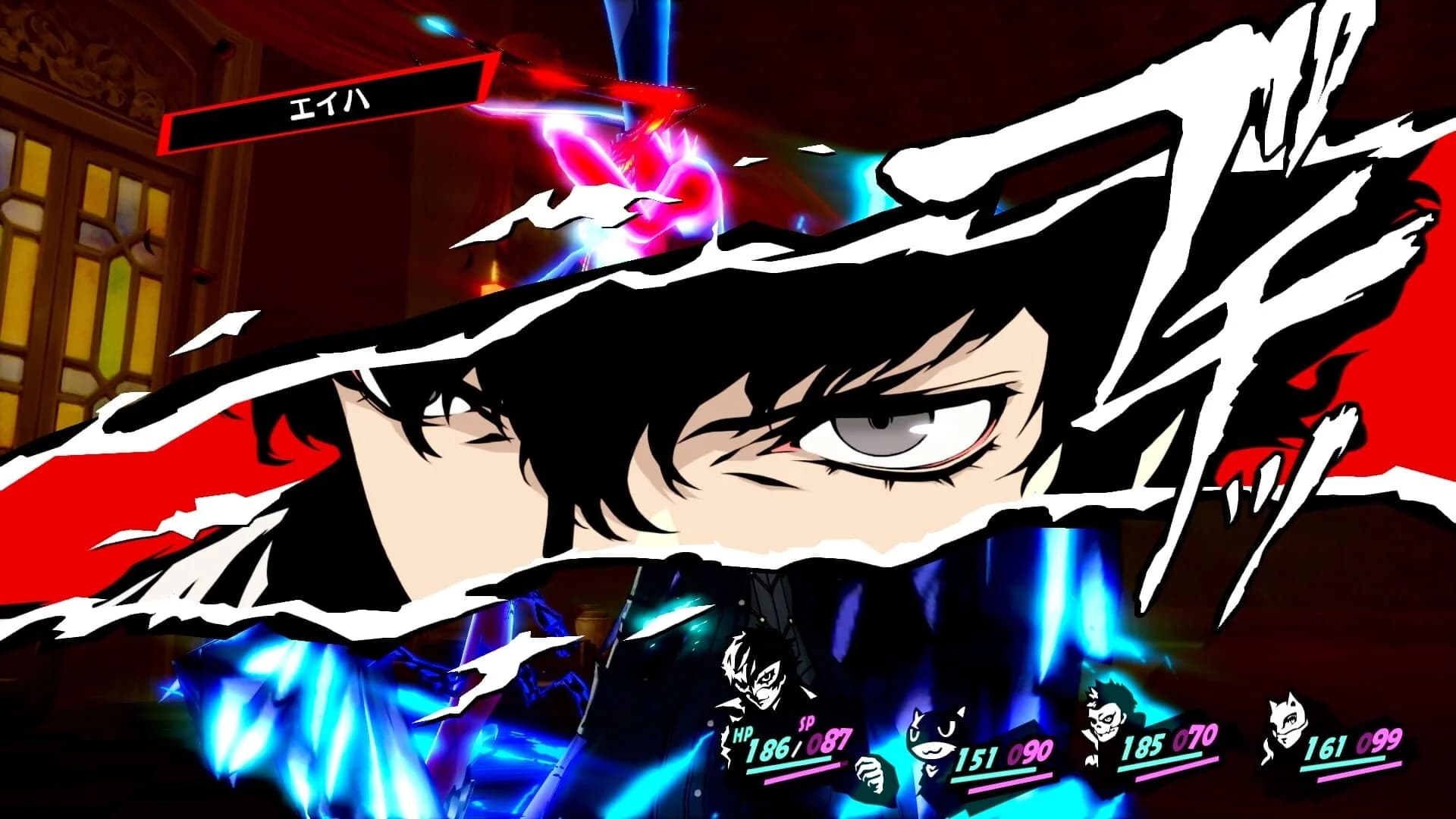 Persona 5 Royal screenshot 2