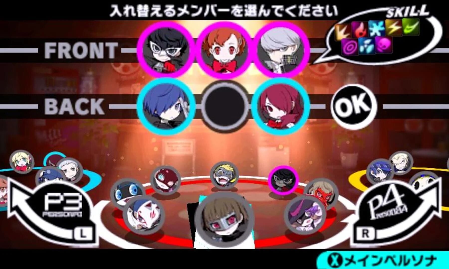 Persona Q2: New Cinema Labyrinth screenshot 4