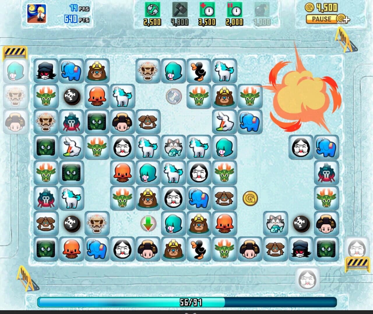 Pet Crossing screenshot 1