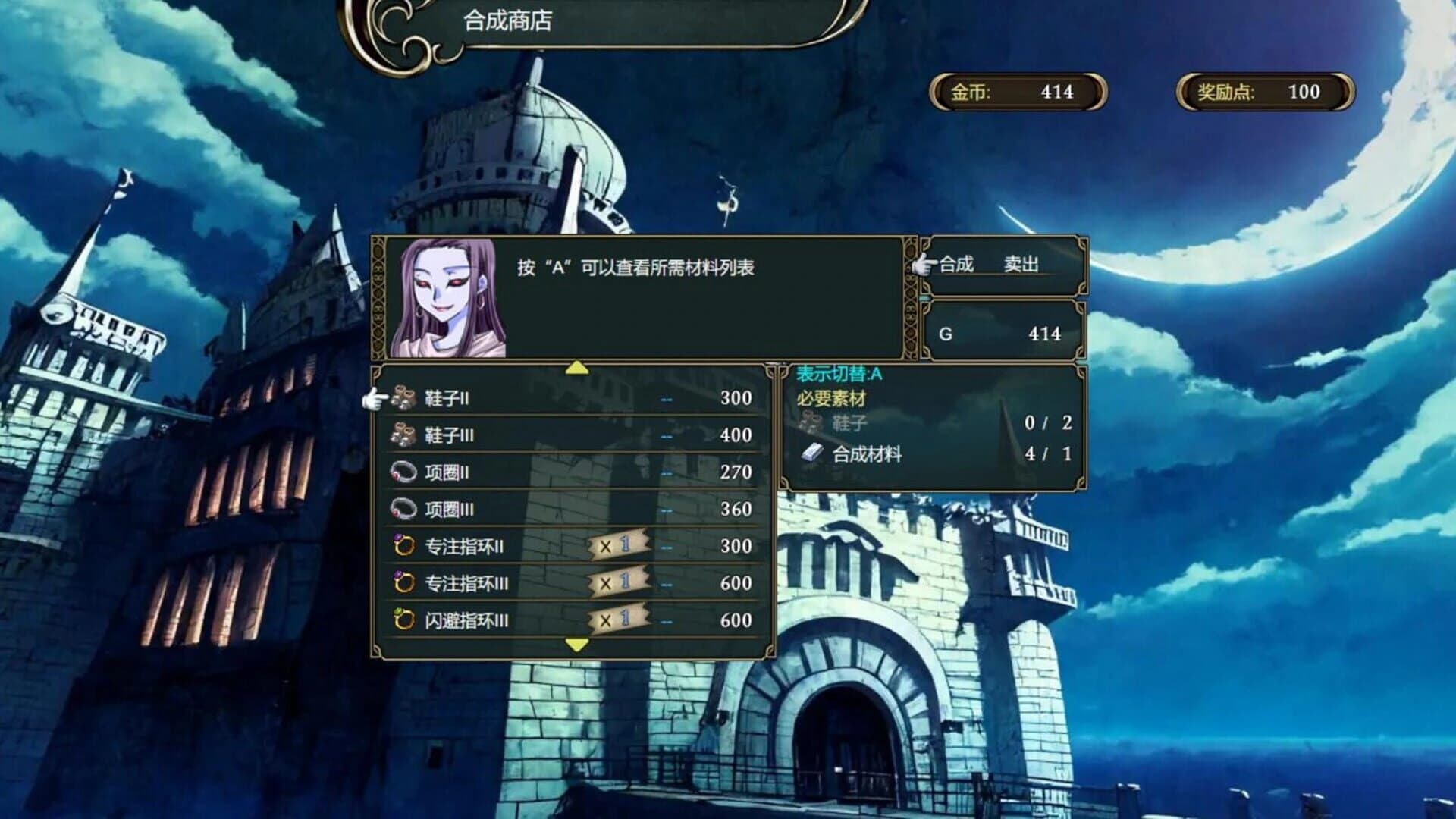 Petrick screenshot 5
