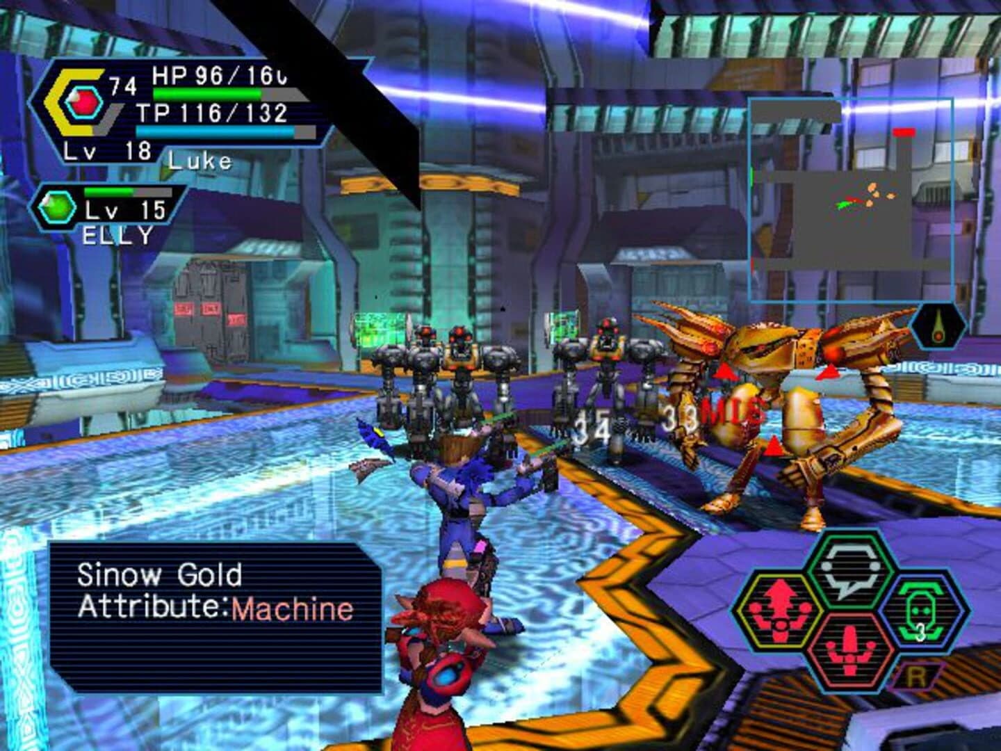 Phantasy Star Online screenshot 1