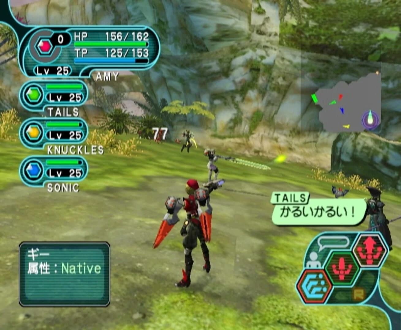 Phantasy Star Online Episode I & II screenshot 1