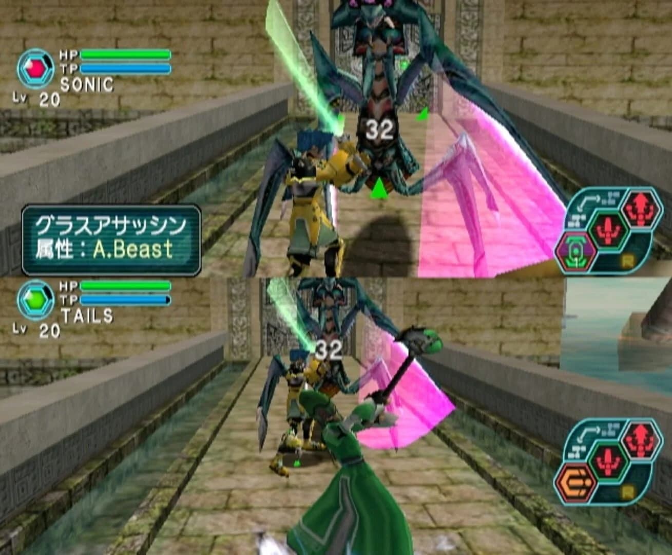 Phantasy Star Online Episode I & II screenshot 5