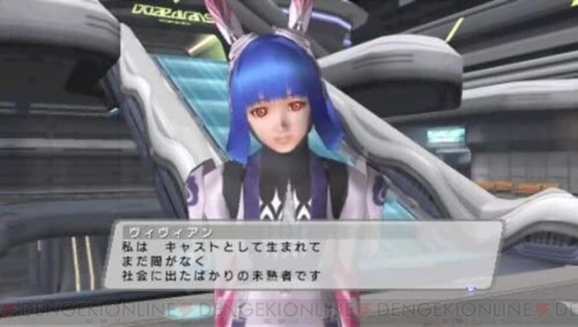 Phantasy Star Portable screenshot 3