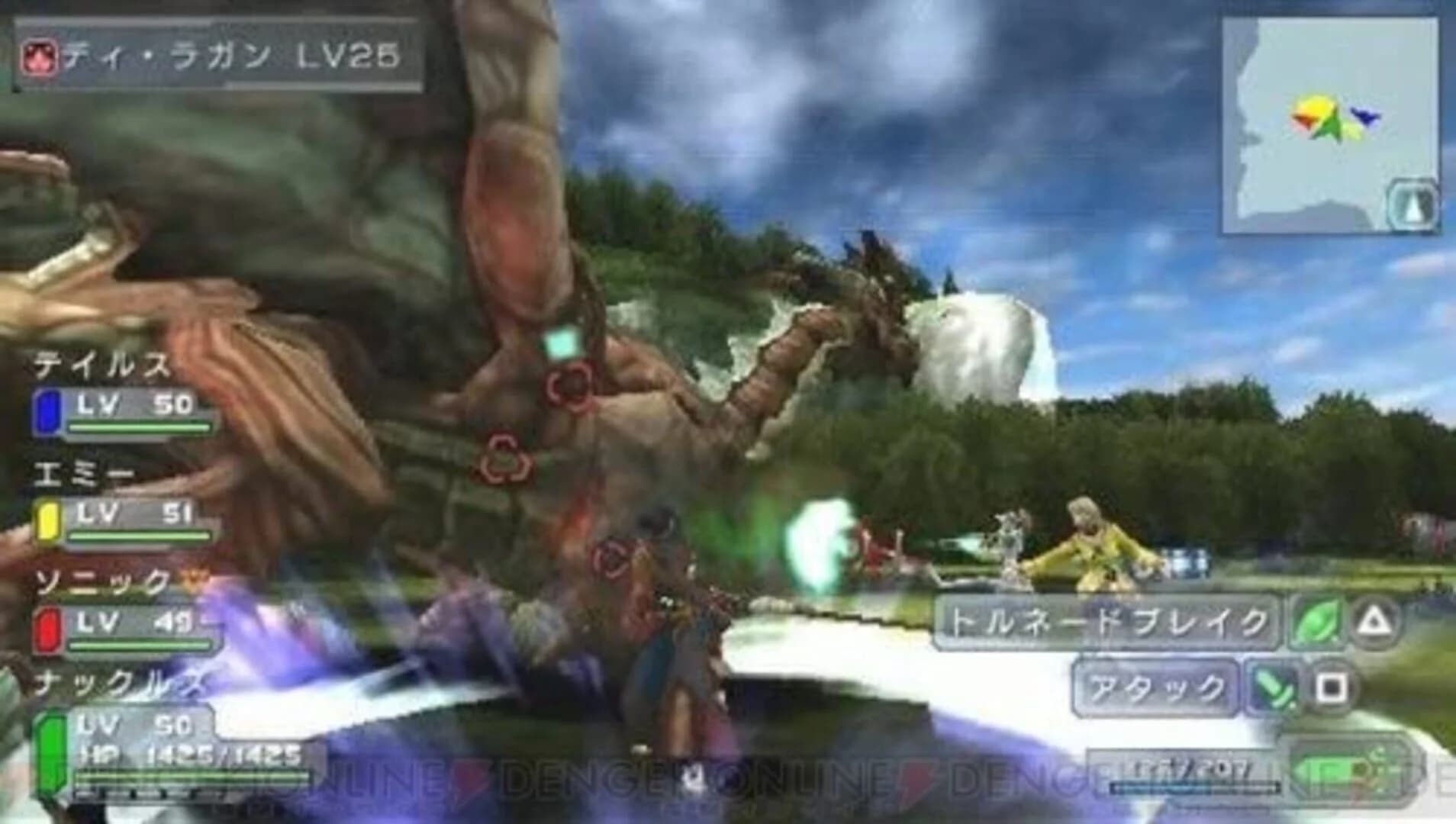 Phantasy Star Portable screenshot 1