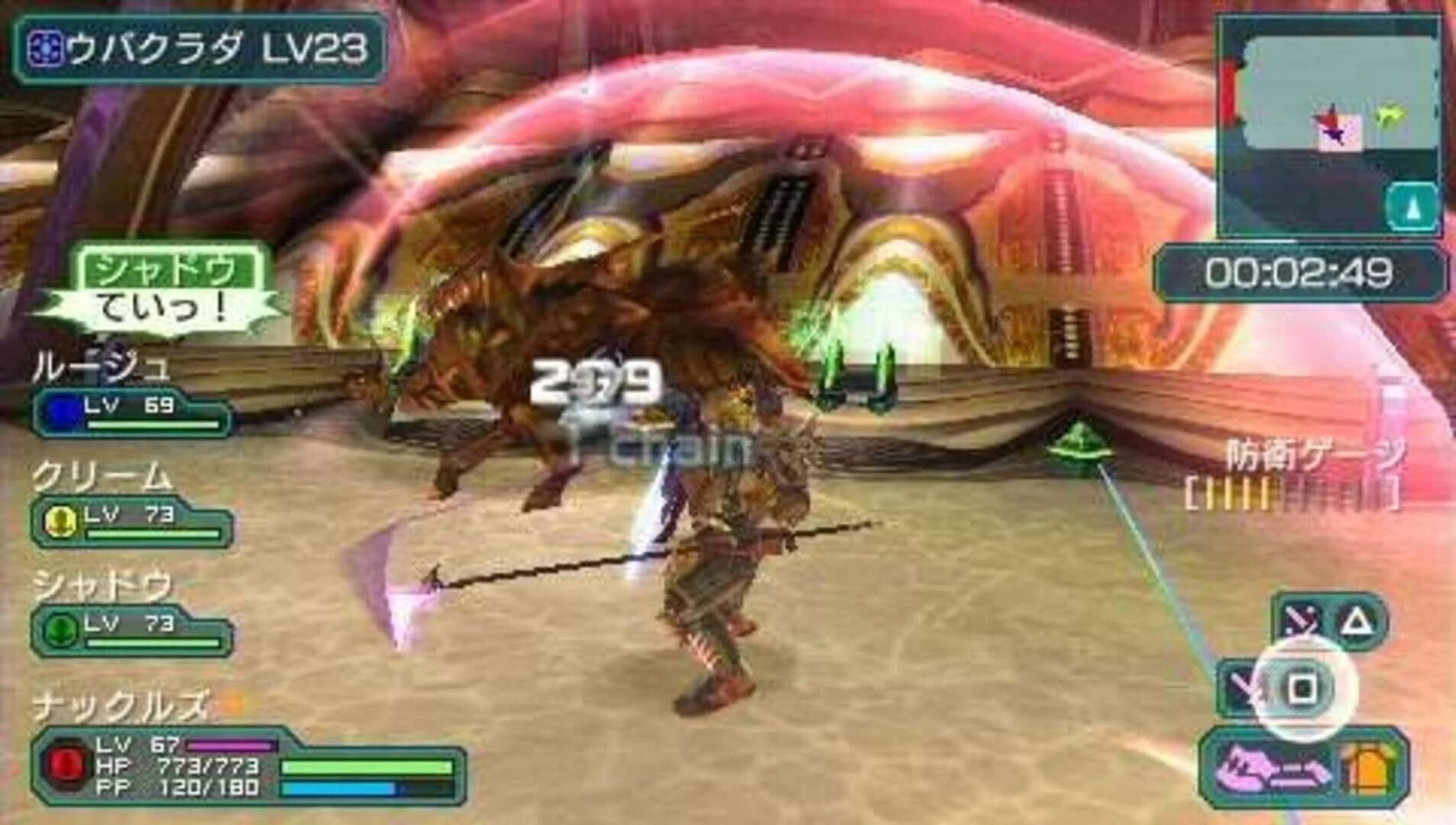 Phantasy Star Portable 2 Infinity screenshot 4