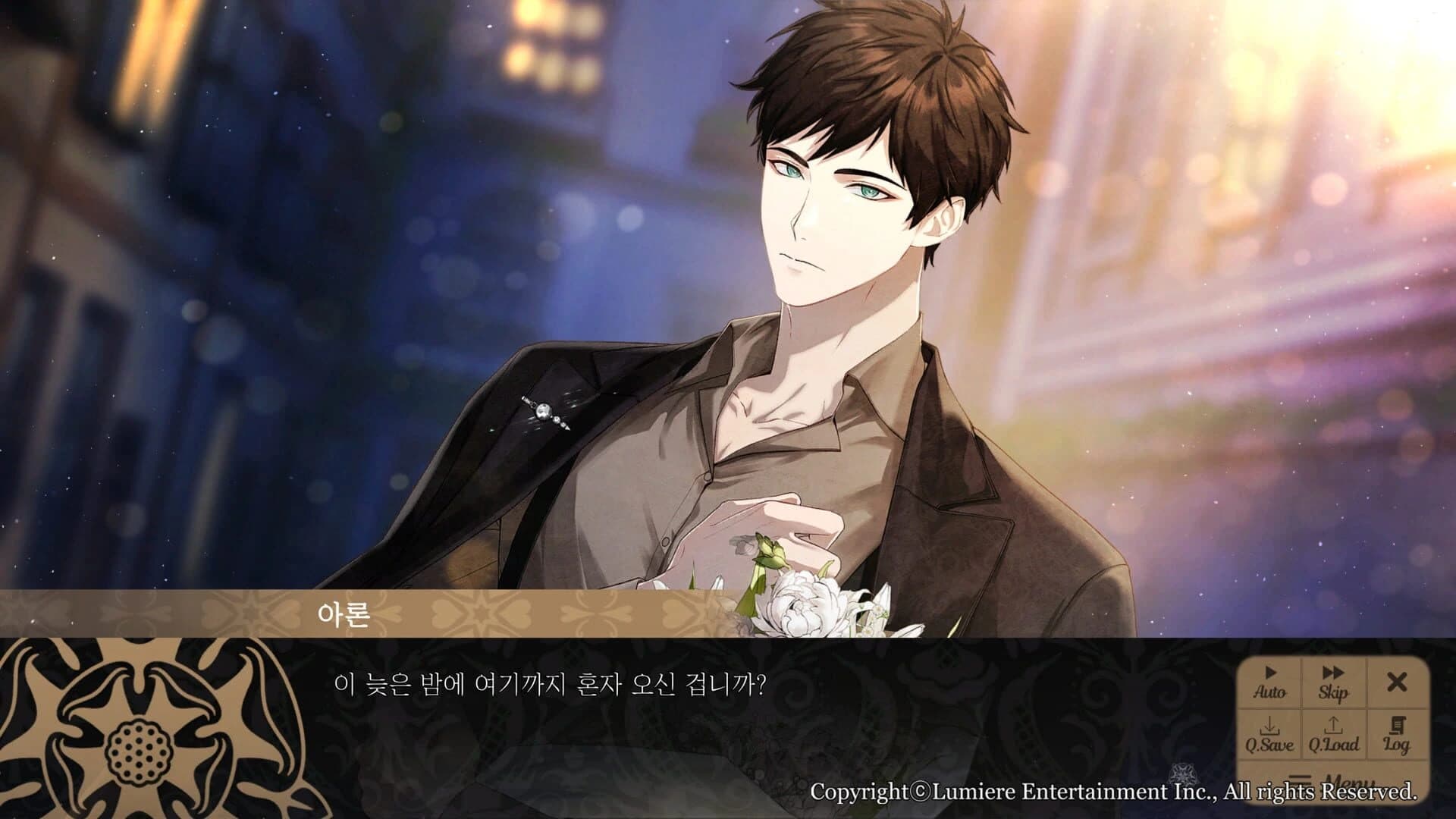 Phantom of the Twilight screenshot 3