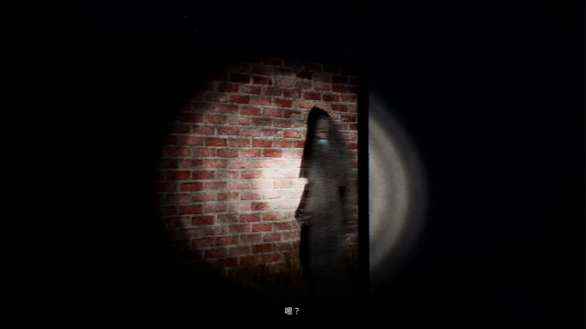 Phantom Reckoning screenshot 5