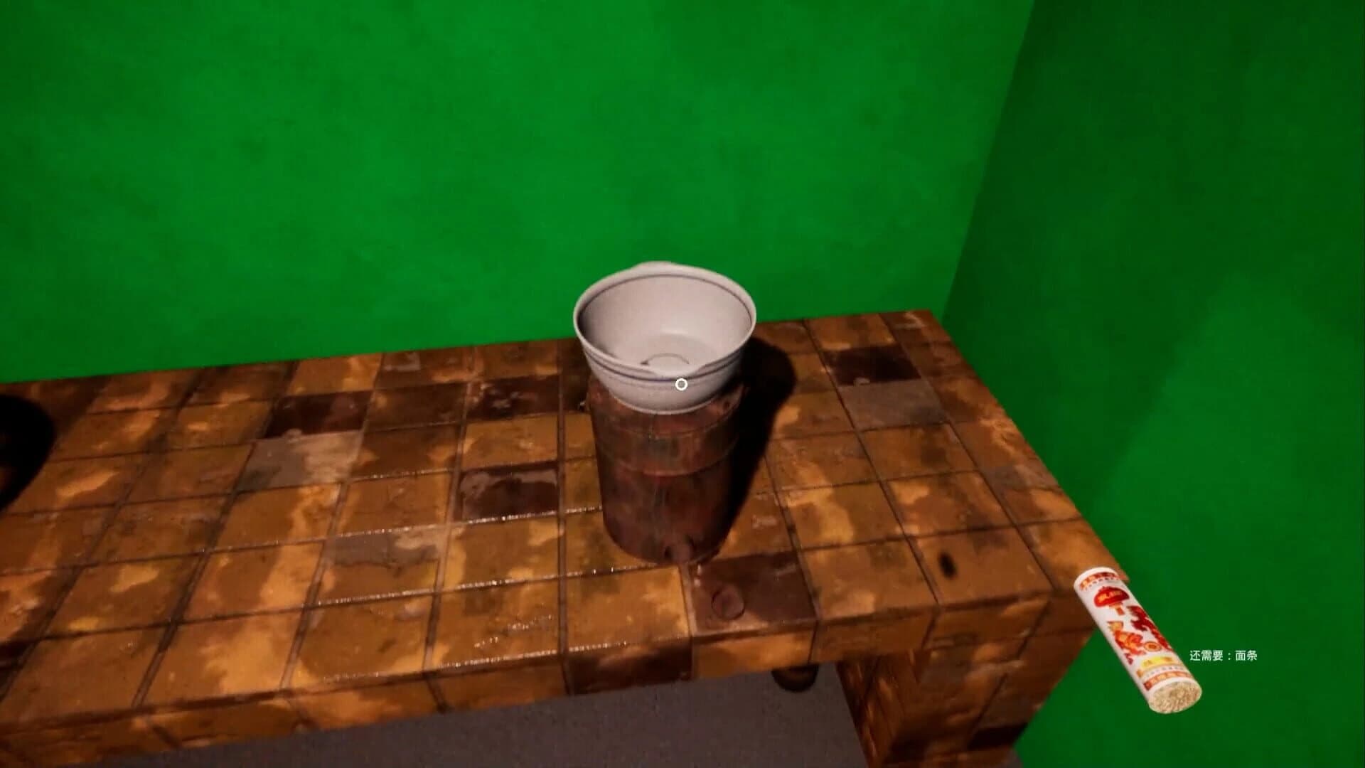 Phantom Reckoning screenshot 4
