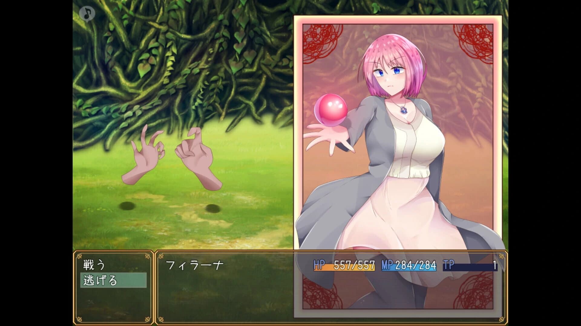 Philana and the Elixir of Life screenshot 5