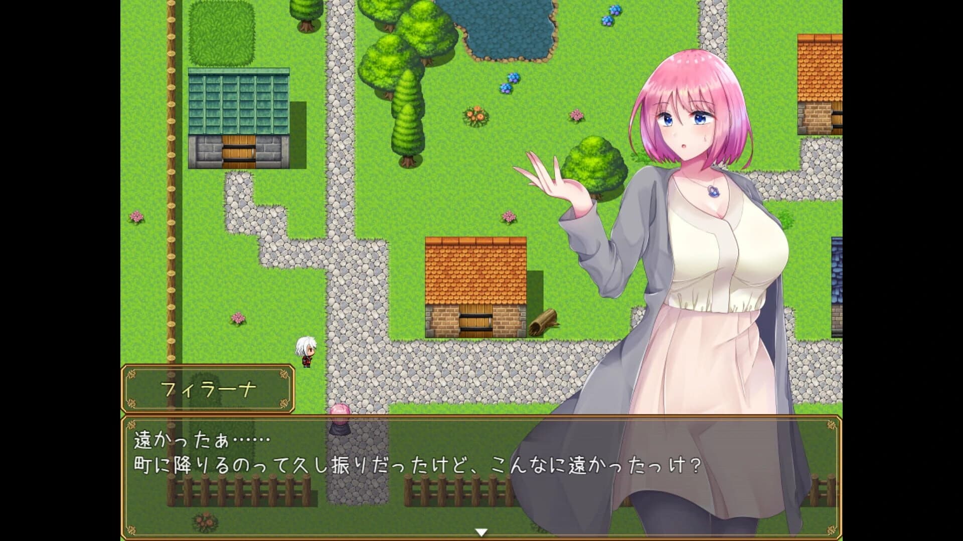 Philana and the Elixir of Life screenshot 2