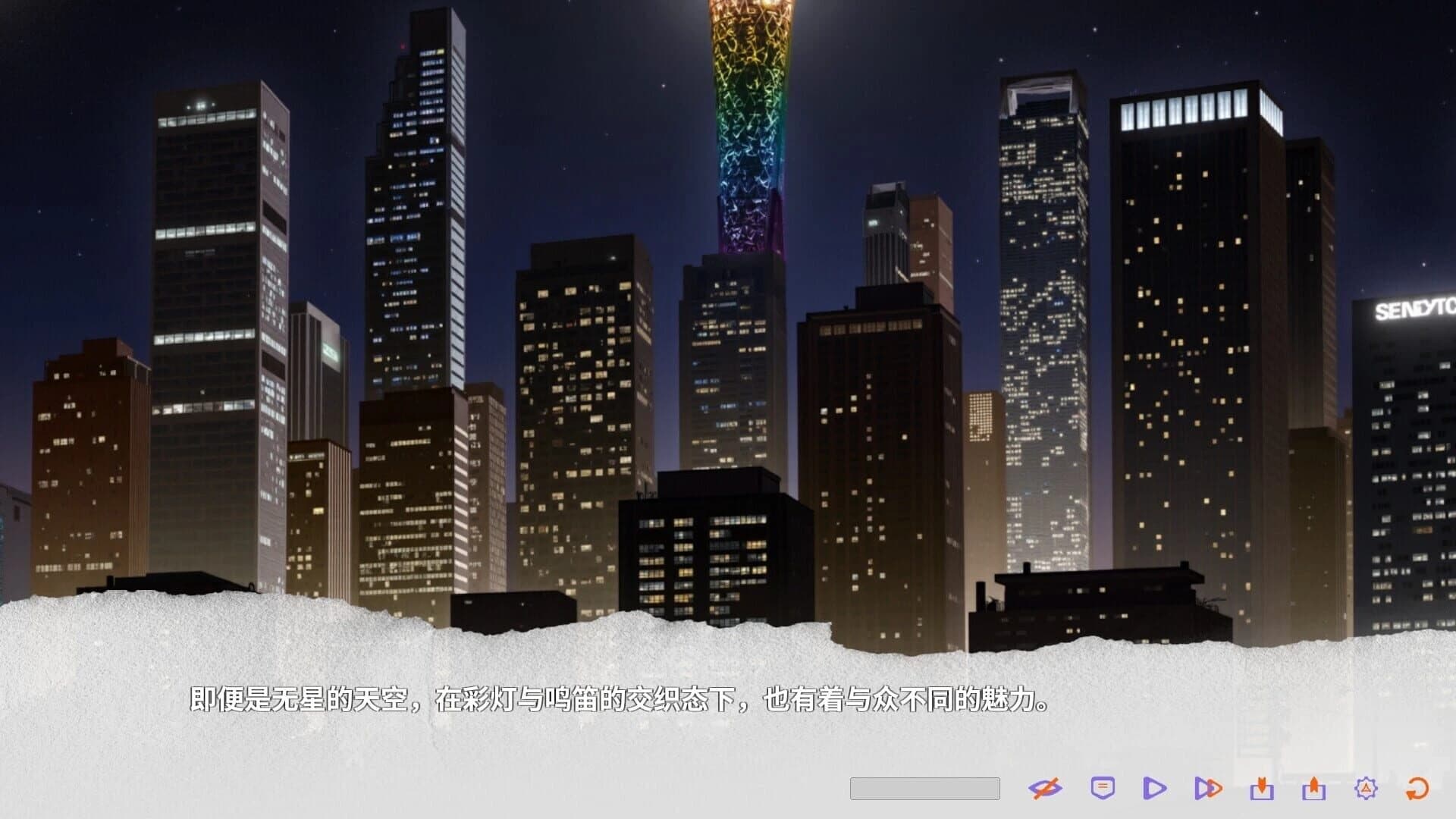 Photophobia screenshot 12