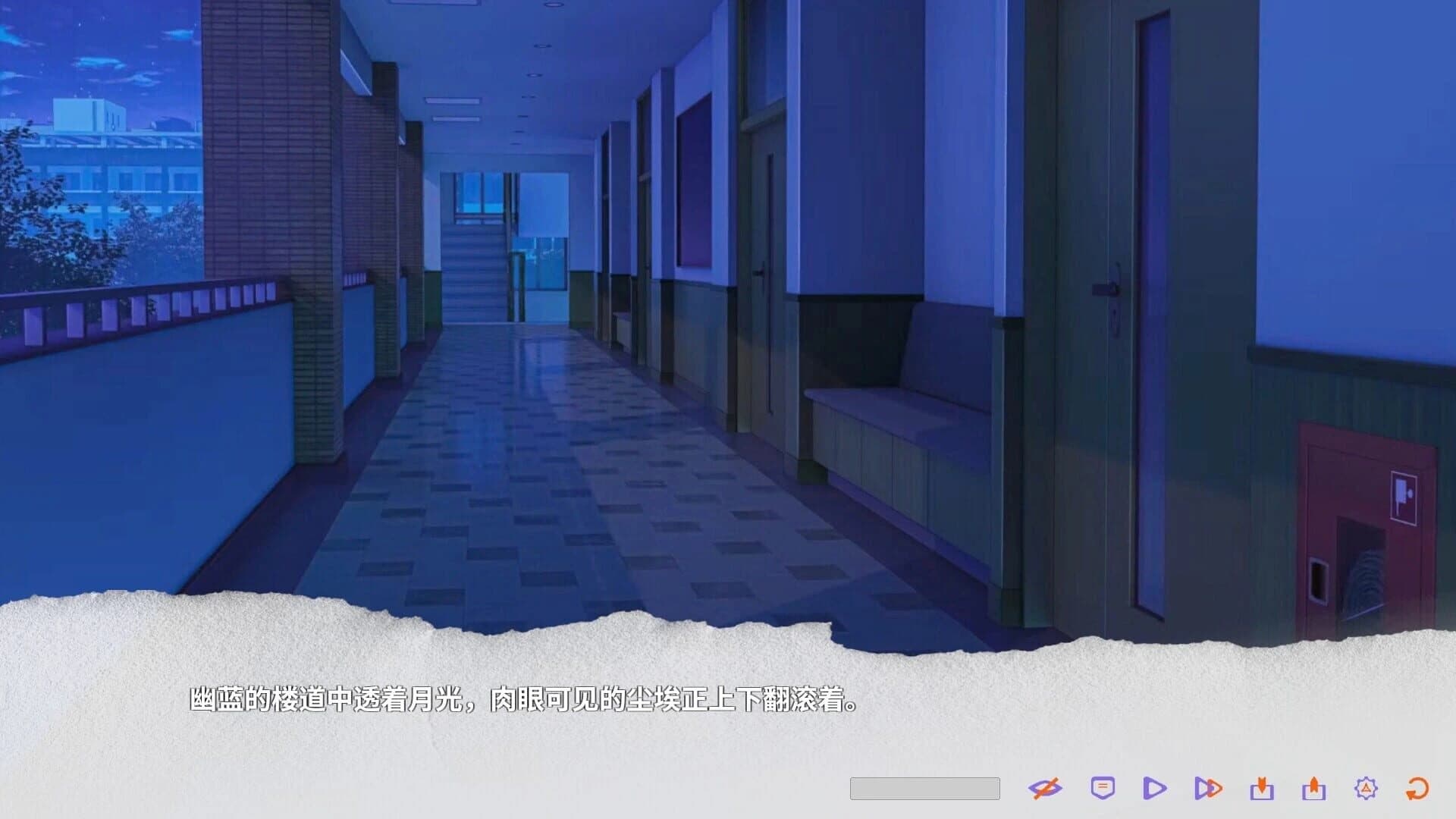Photophobia screenshot 10