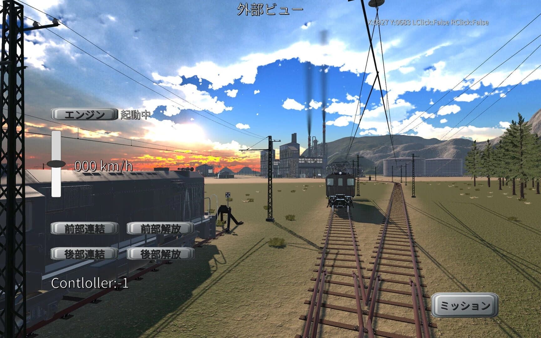 Physical Train: Chamland National Railway screenshot 5