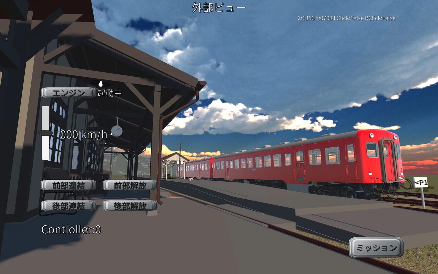 Physical Train: Chamland National Railway screenshot 3